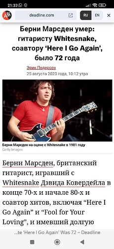 Screenshot_2023-08-25-21-33-53-776_com.yandex.browser