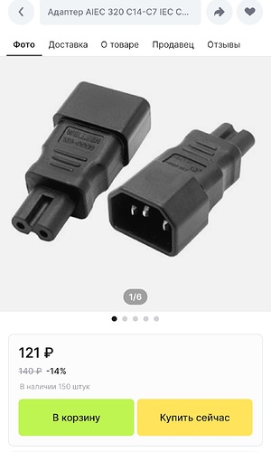 Screenshot_20240515-081648_AliExpress