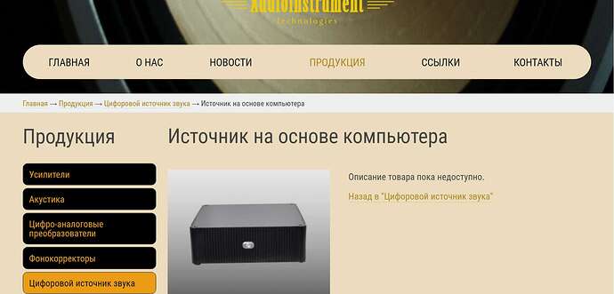 Opera Снимок_2021-02-17_231825_audioatelie.ru
