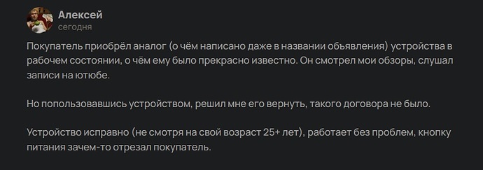 комм-2