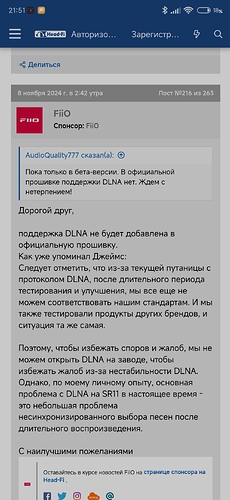 Screenshot_30-11-2024-21-51-13-478_com.android.chrome