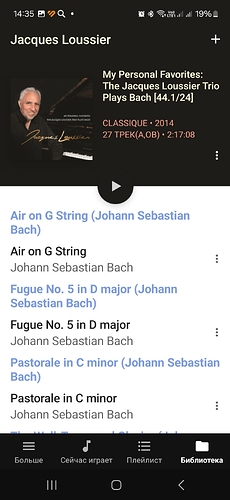 Screenshot_20241116_143557_BubbleUPnP