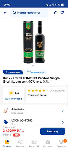 Screenshot_20260108_000913