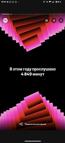 Screenshot_20241206-080922