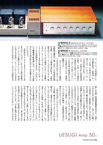 Stereo Sound 223_Page_278