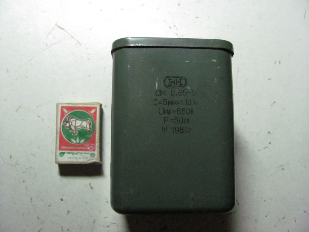 См конденсатор. 65-5 5мкф 650в. 65-5 5мкф 650в. См конденсатор. Конденсатор см 0.