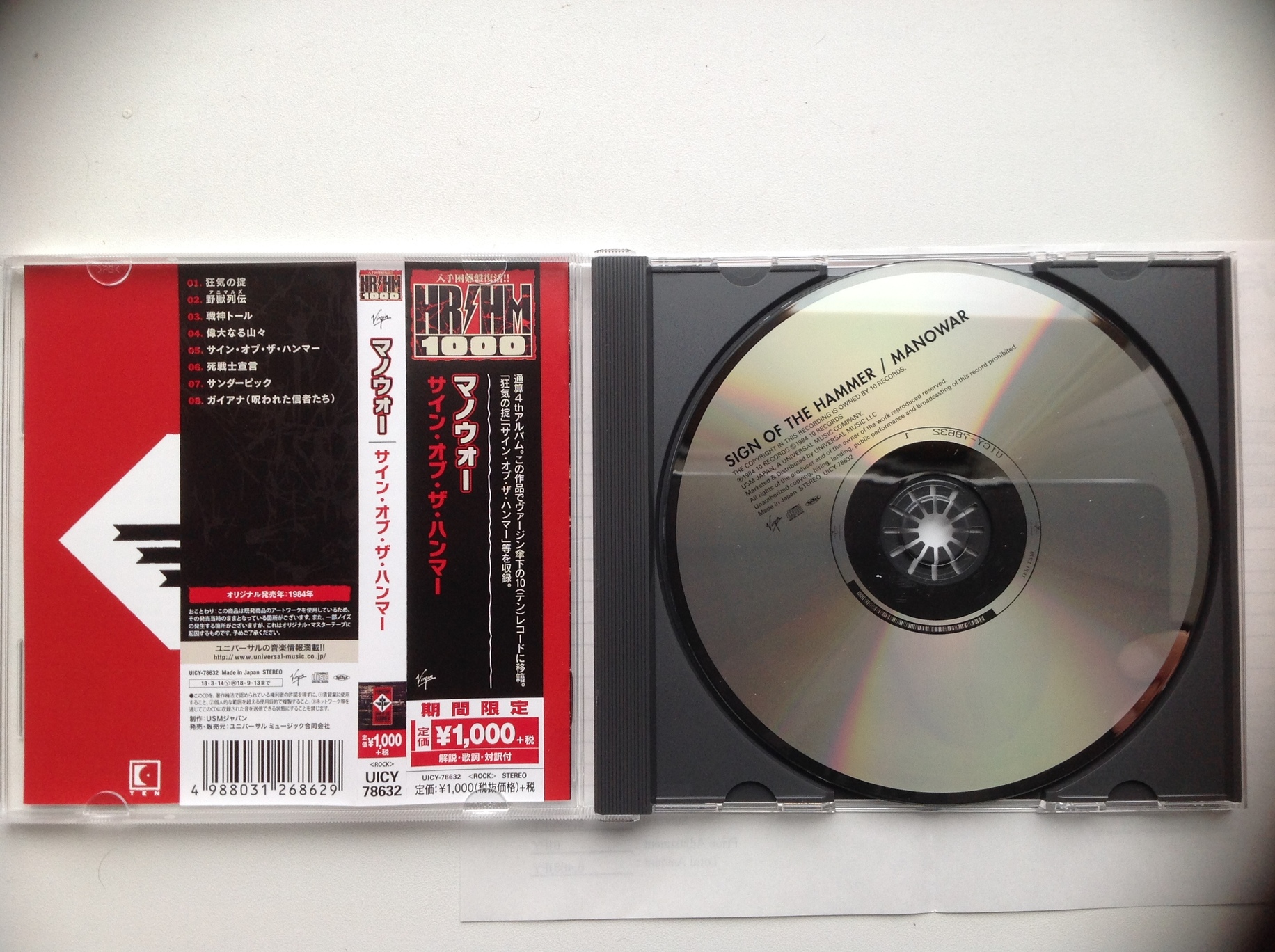 Купить Cd Диск Волгоград