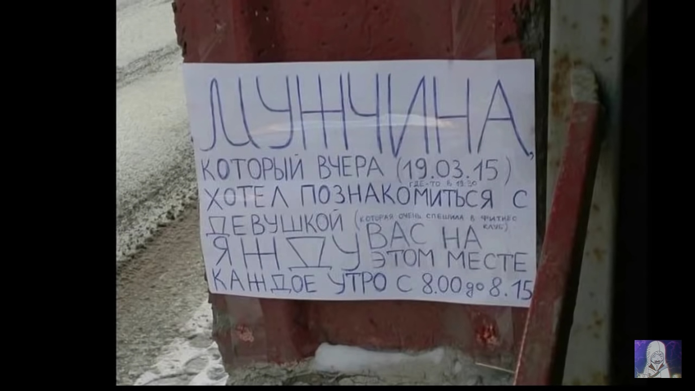 Короткое объявление