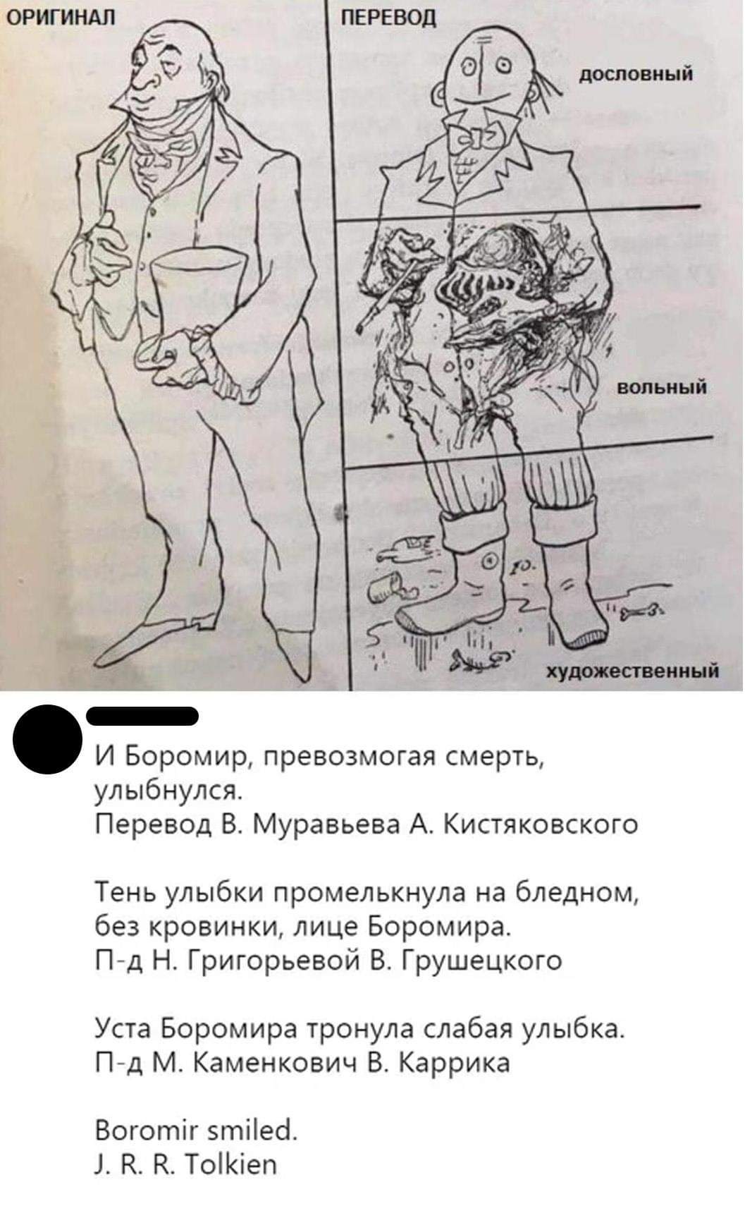 Тот кто много шутит. Он умирал и улыбался. Он умирал и улыбался. Когда ты родился ты плакал а мир улыбался проживи жизнь так чтобы. Кто всегда улыбается.