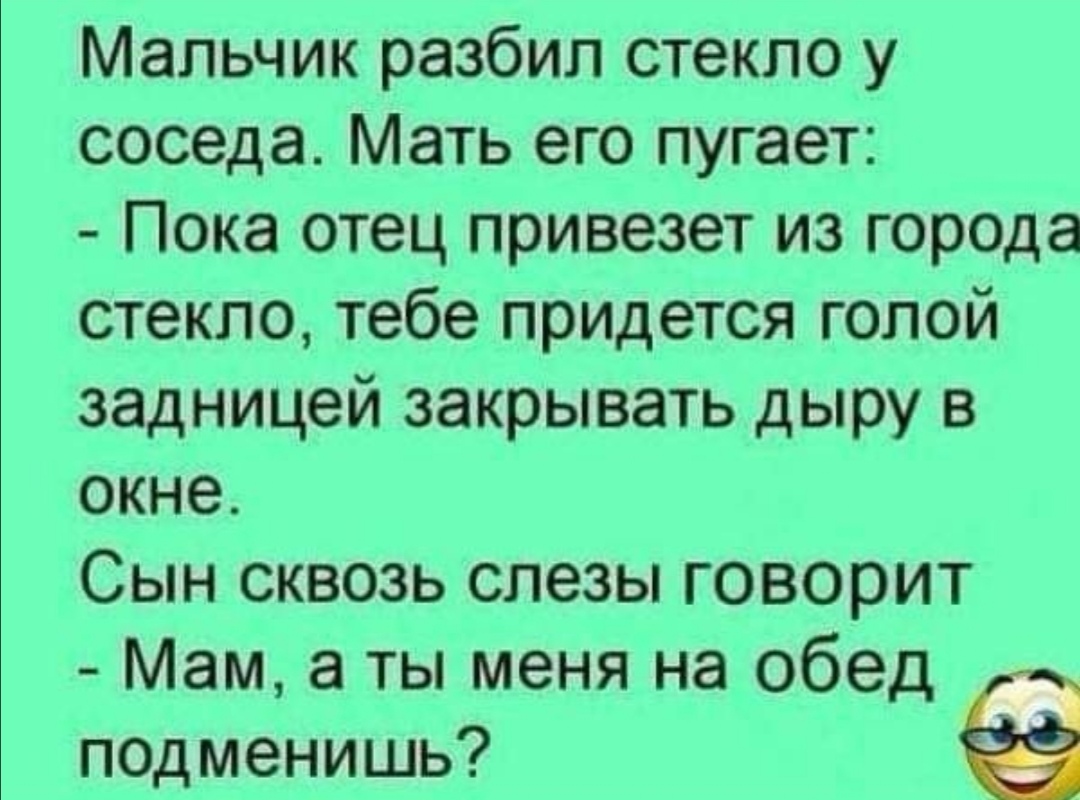 Порно Родители Пока Дети