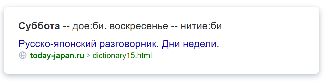 Vozmozhno звонок кто это. Vozmozhno звонок кто это