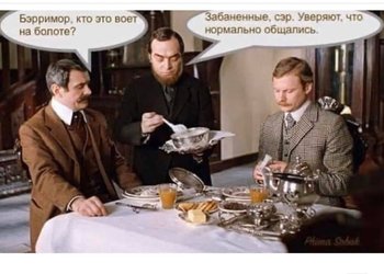 бэрримор