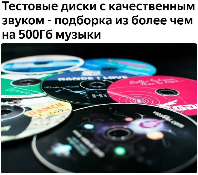 Сд Диски С Музыкой В Новосибирске Купить