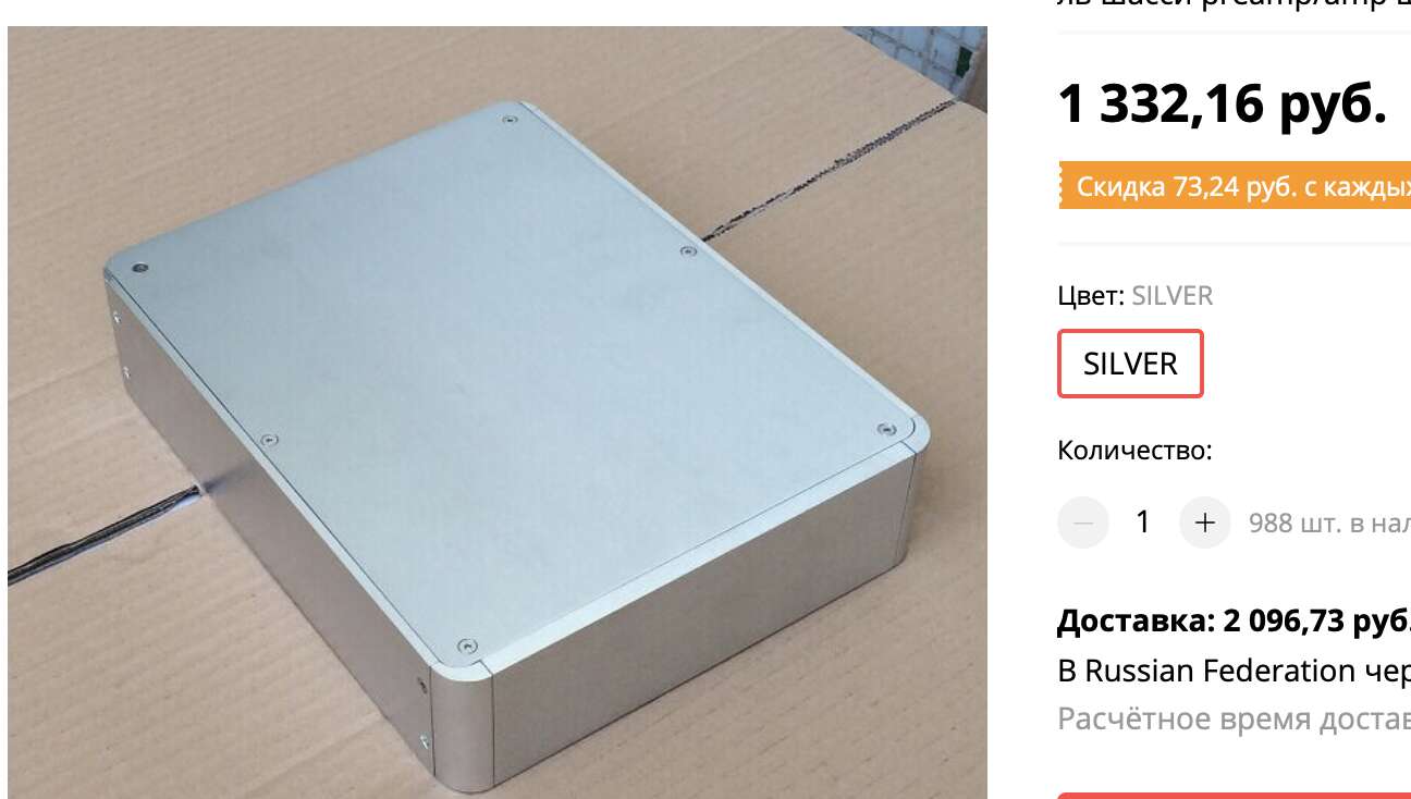 Снимок экрана 2020-05-28 в 14.45.33