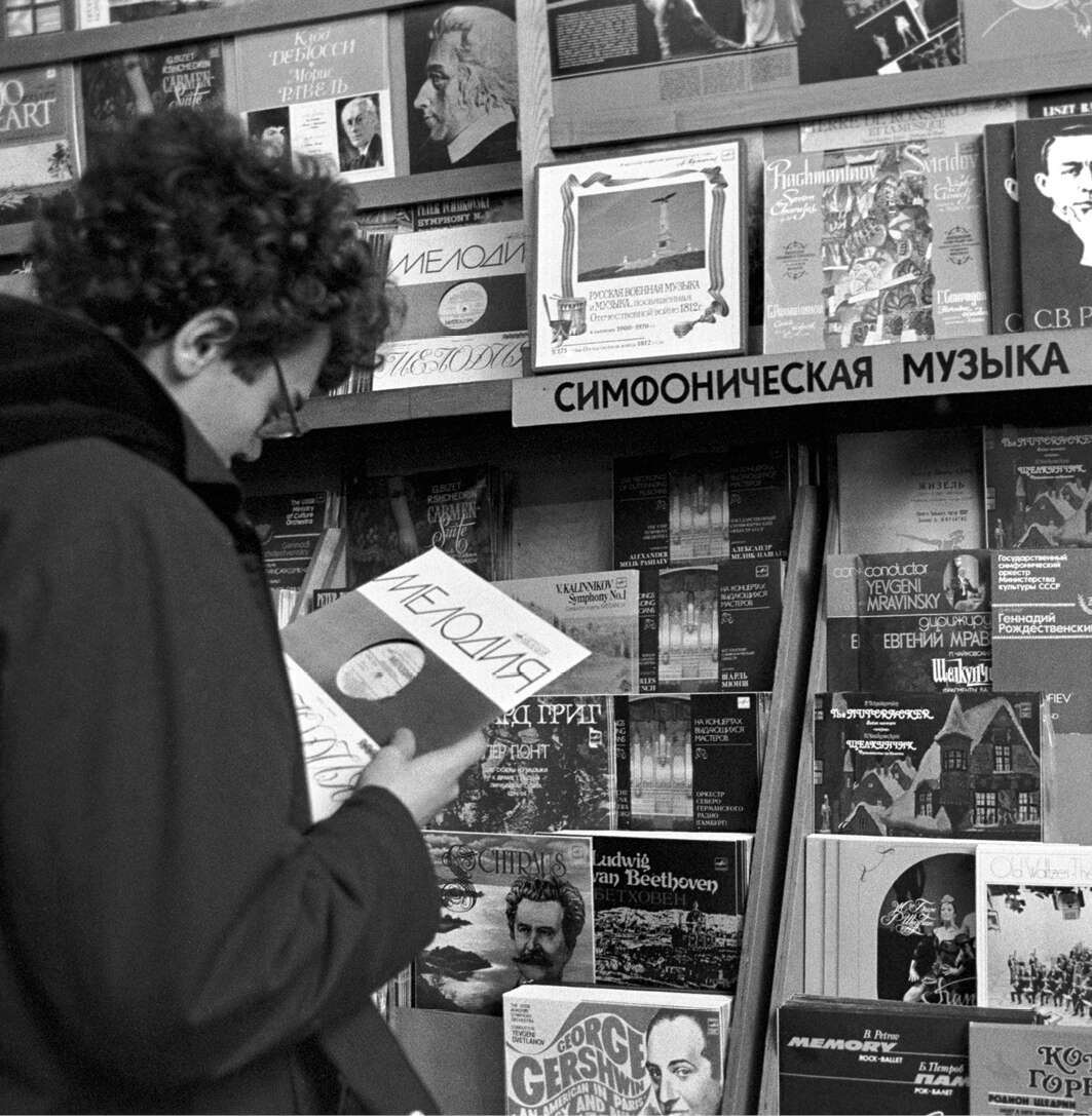 Фото Магазин Мелодия