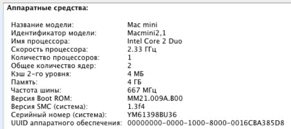 Имя core. {"Mac":"DB:4d:57:23:FD:55","name":"x5 Pro"}