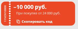11NOV10000