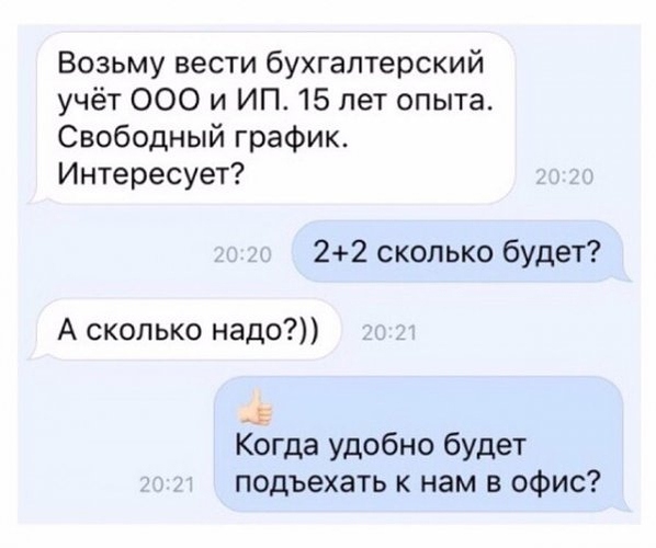 Две подруги позвали небритого айтишника на жесткую групповушку в кровати