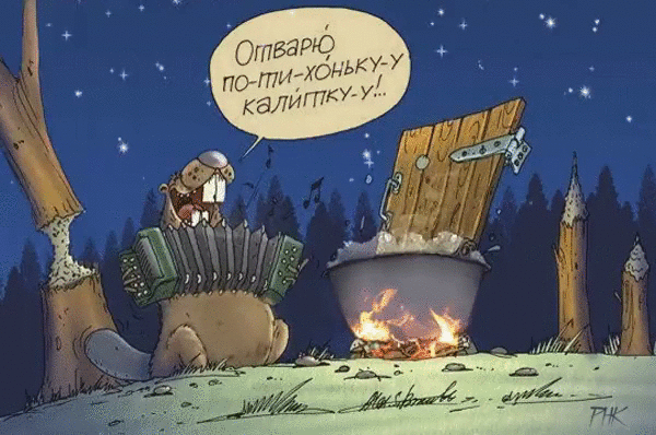 калитка