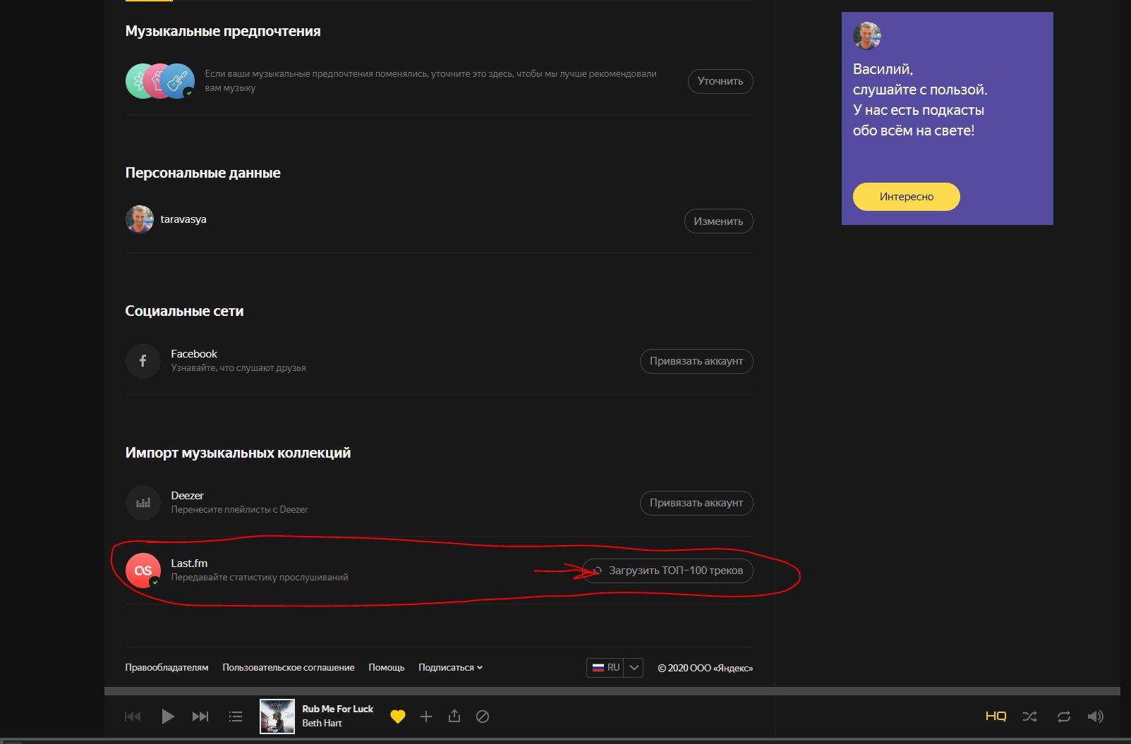 Как отключить steam remote. Как отключить steam remote