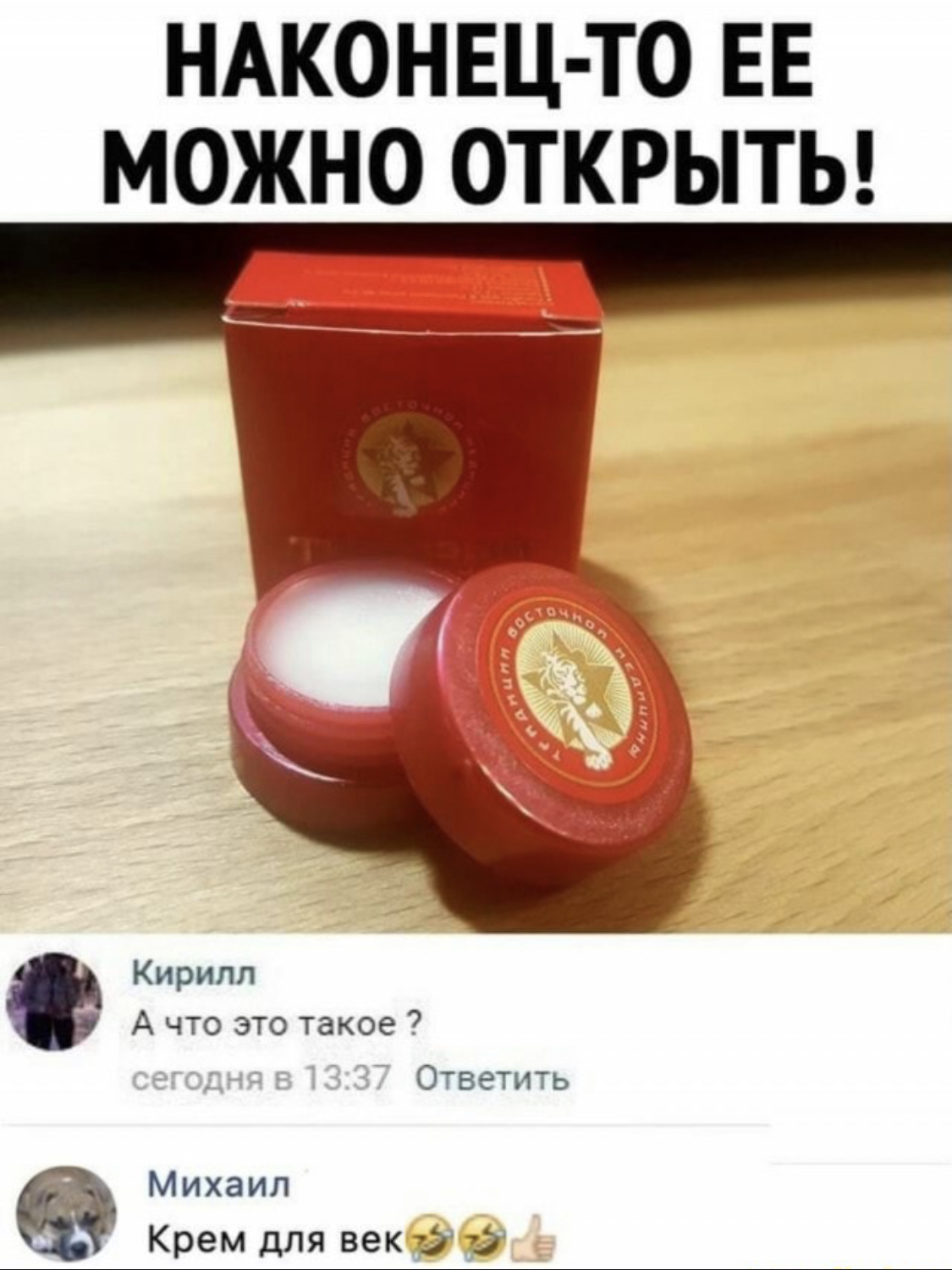 Ел что нибудь сегодня. Ел что нибудь сегодня