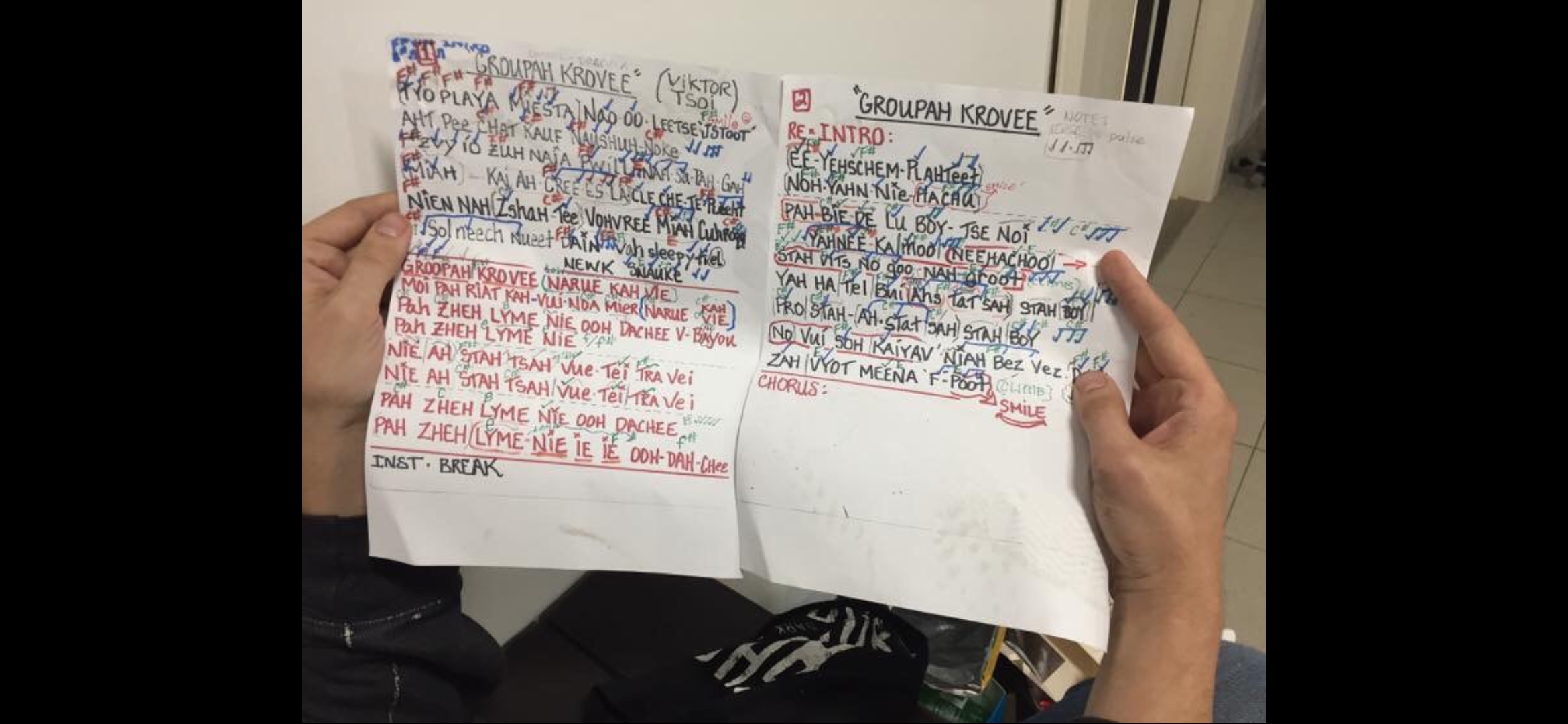 металлика цой знаешь ли ты