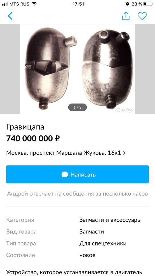 a papillómát az ember továbbítja)