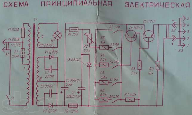 Блок питания бсп 5 схема