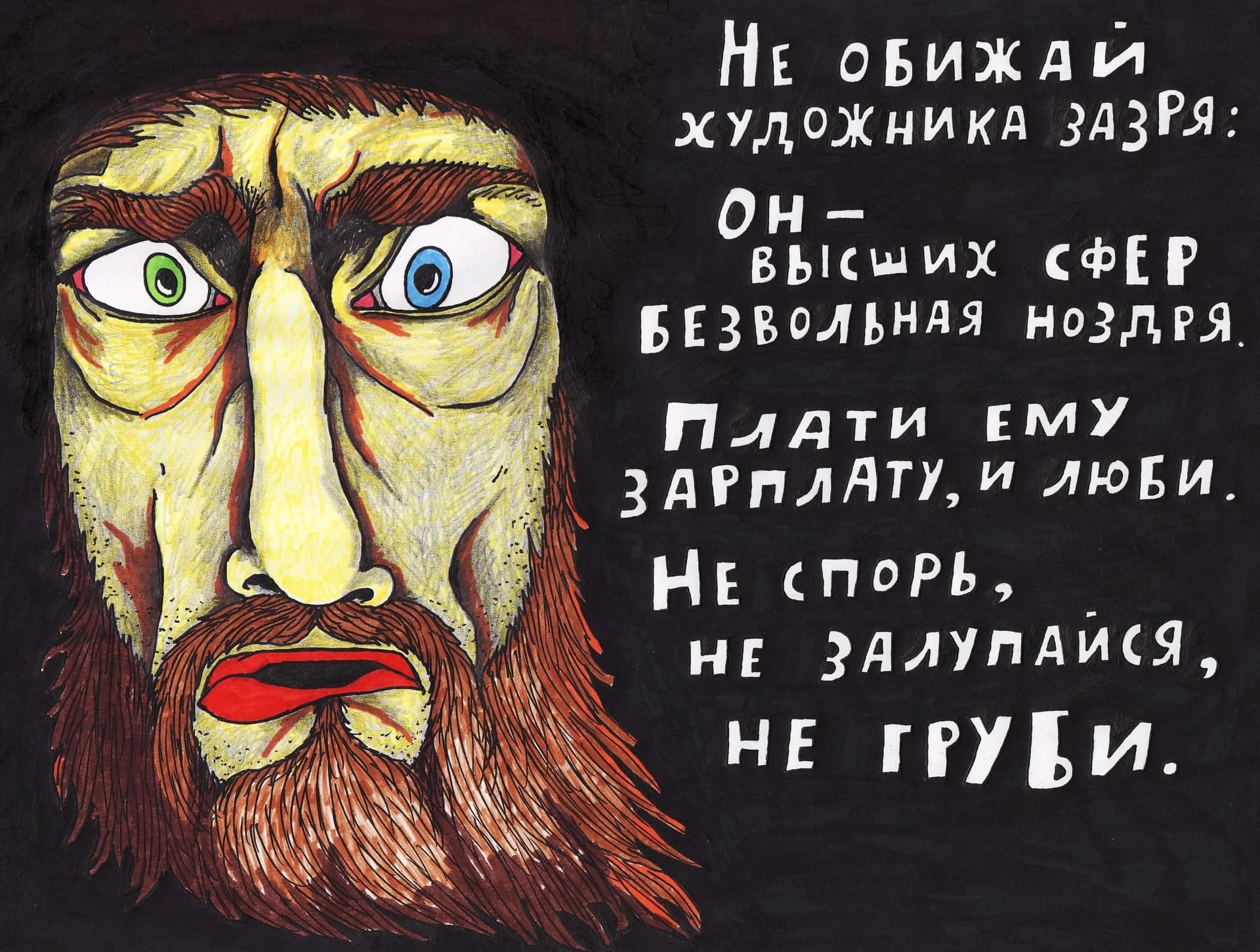 Цитаты про картины
