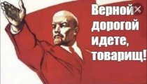 лен