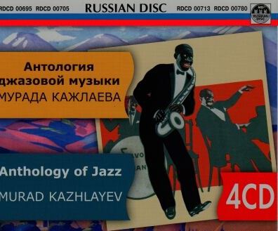 Antology_of_Jazz_Murad_Kazhlaev
