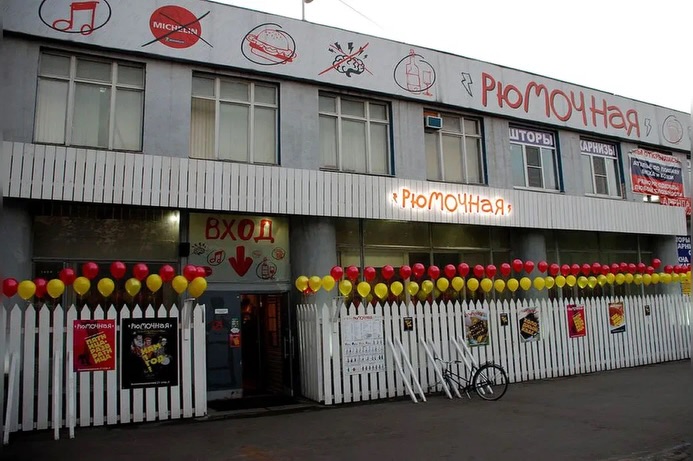 moskva.detaly_3819192673605167432's2026-1-27-13.1.318 story