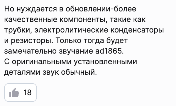 Снимок экрана 2024-11-24 в 23.08.31