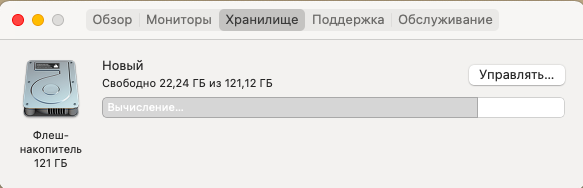 Снимок экрана 2021-09-10 в 12.31.52