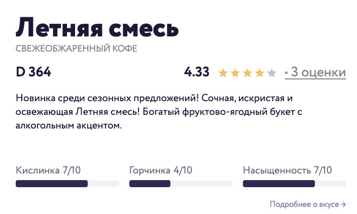 Снимок экрана 2025-07-05 в 18.45.31