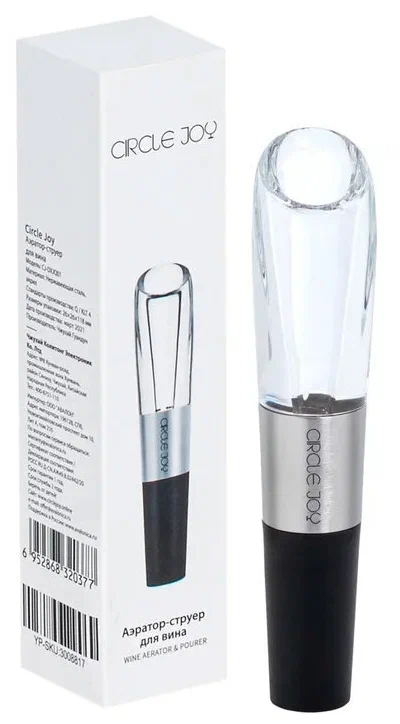 Декантер xiaomi circle joy. Аэратор для вина xiaomi circle joy. Декантер для вина xiaomi circle joy. Аэратор декантер для вина circle joy (cj-dxjq1). Аэратор для вина xiaomi circle joy.