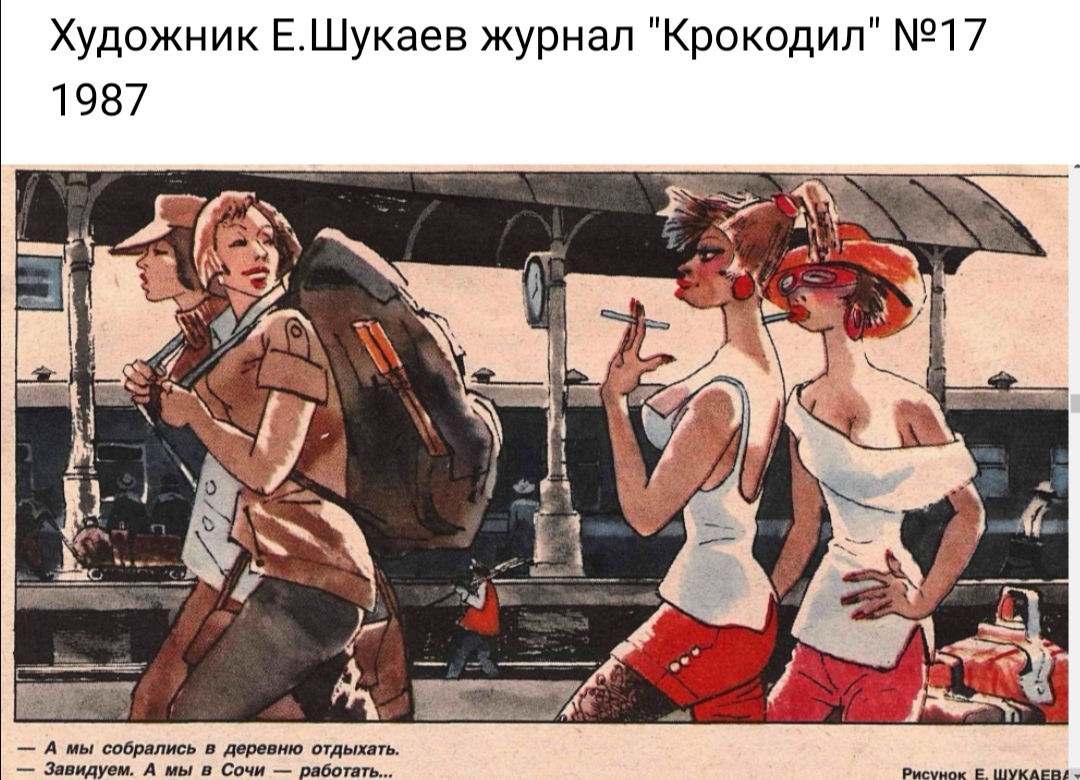 Смешные Картинки Про Блядство С Ленкой