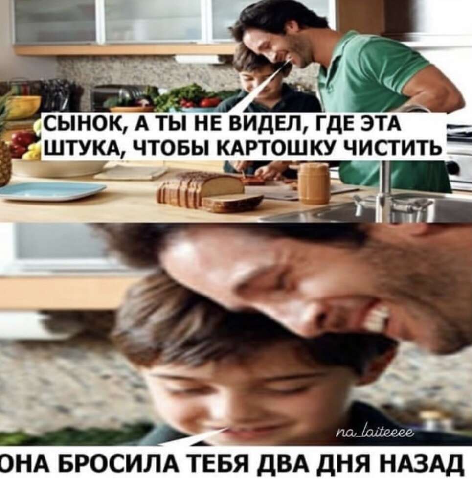 Мем ди каприо остров проклятых. Мемы с леонардо ди каприо остров проклятых. Мемы из острова проклятых. Два дня назад то. Еда и вода закончились четыре дня назад мем.
