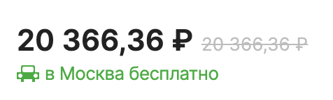Снимок экрана 2023-09-20 в 08.43.58