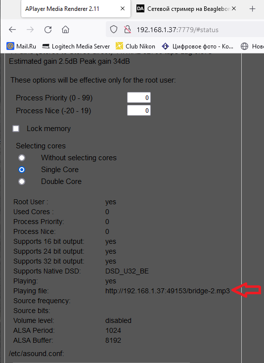 Безымянный1