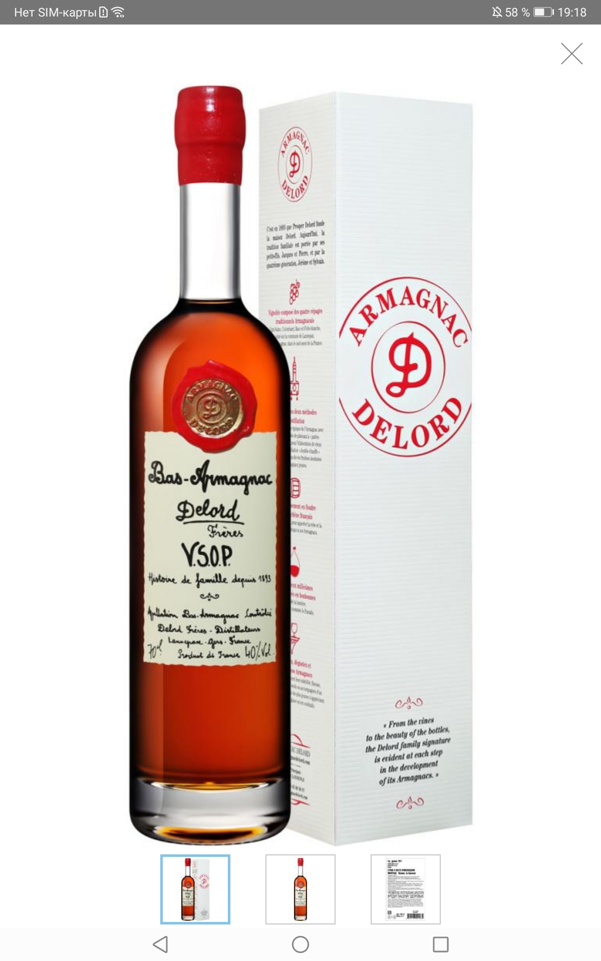 Bas armagnac delord 0.7 цена. Бренди Делор. Бренди Делор вс. Бренди Делор описание. Арманьяк so Делор описание.