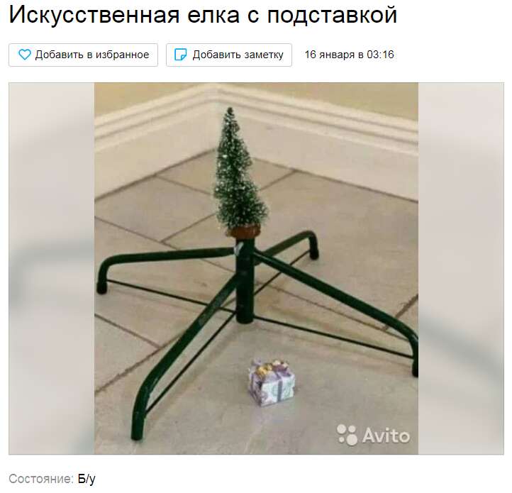 Демотиватор С Новым Годом