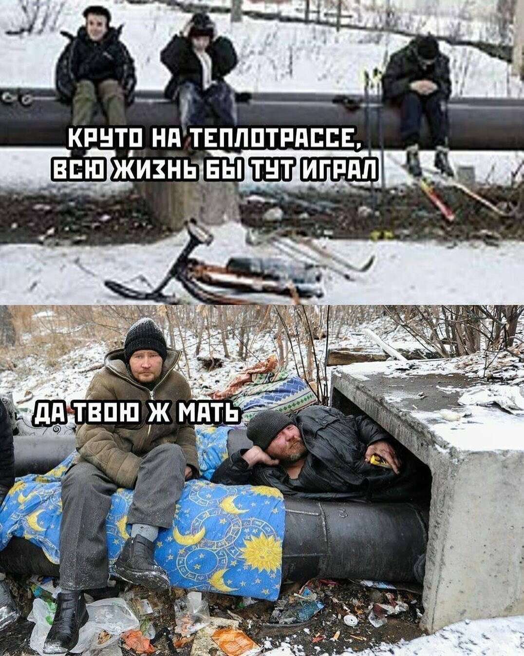 Газпром Мечты Сбываются