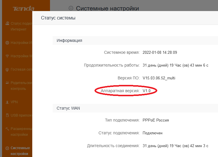 Безымянный1