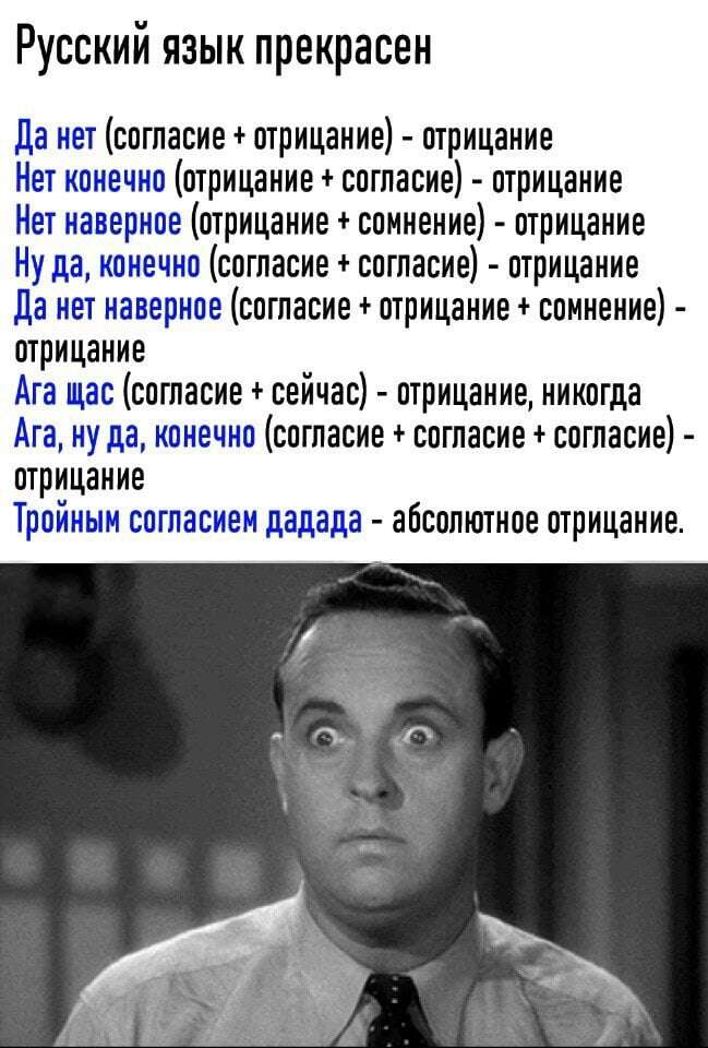 За окном ничего нет отрицание высказывания. За окном ничего нет отрицание высказывания