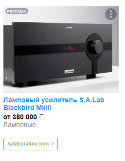 salab-amp