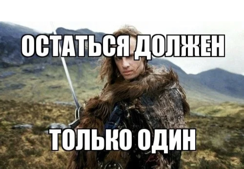 Джон сильвер живые позавидуют мертвым. Оскорбительные плакаты. Заминированный тапок стикеры. Охрана природы мем. Жить жизнь.