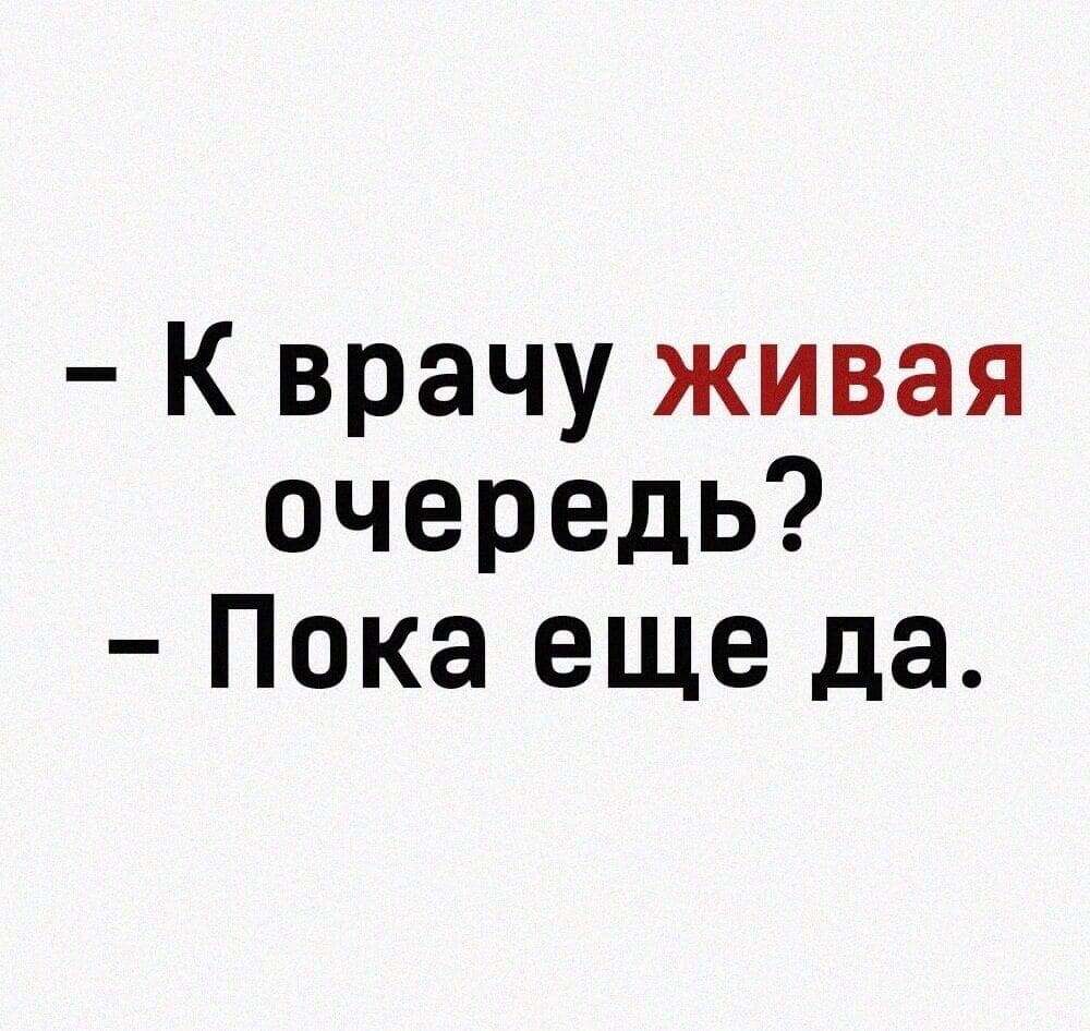 Смех И Грех Приколы