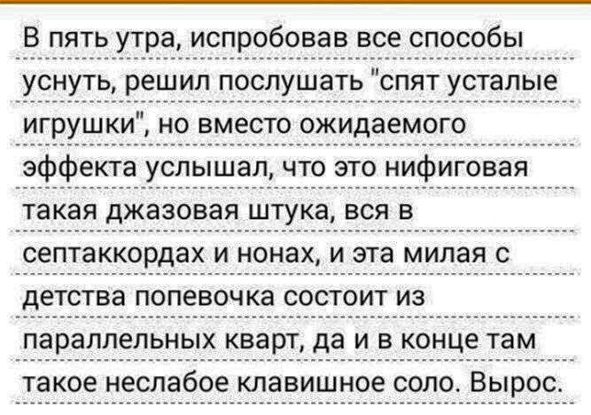 Спят усталые игрушки