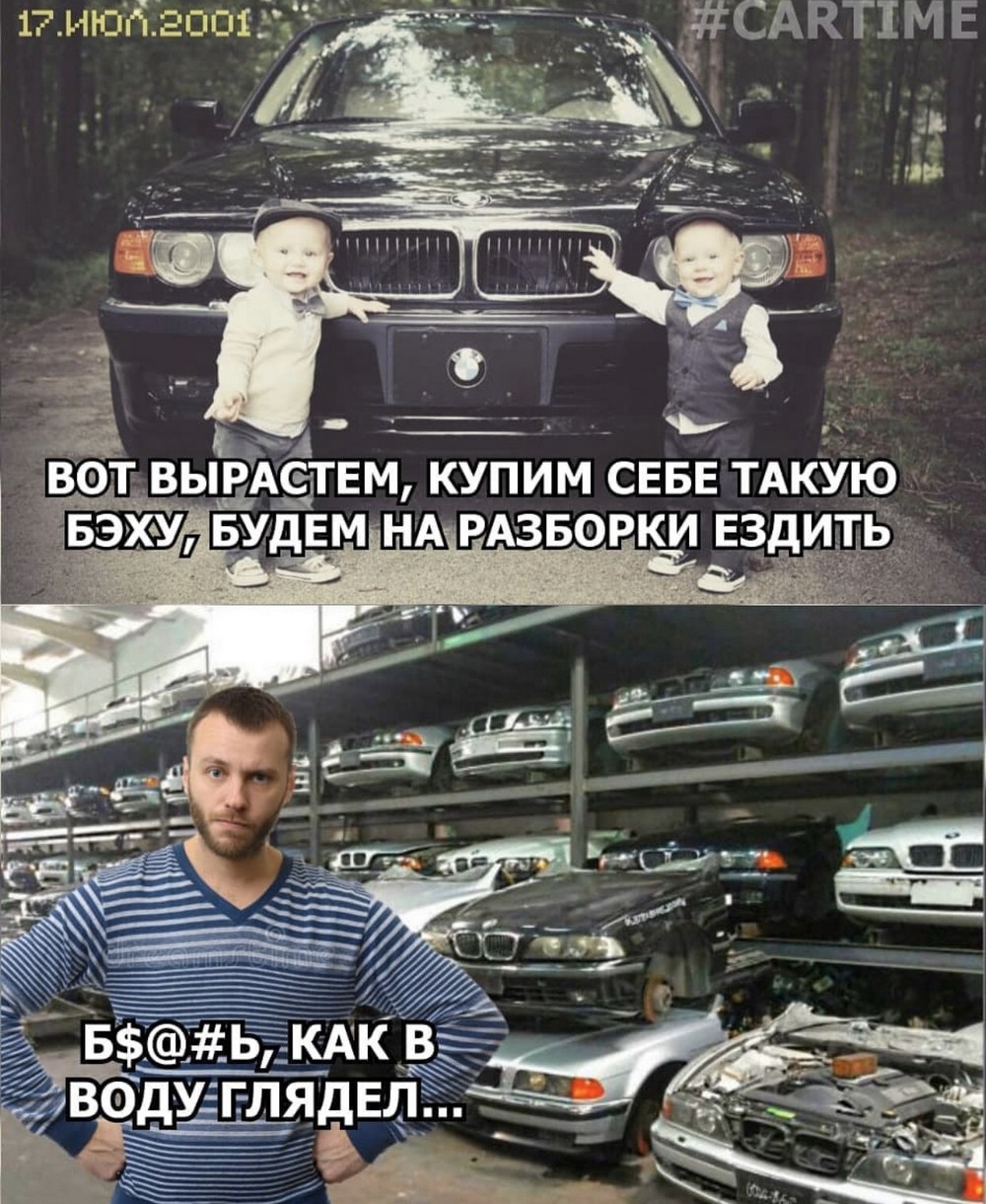 Разбирают на части пикабу